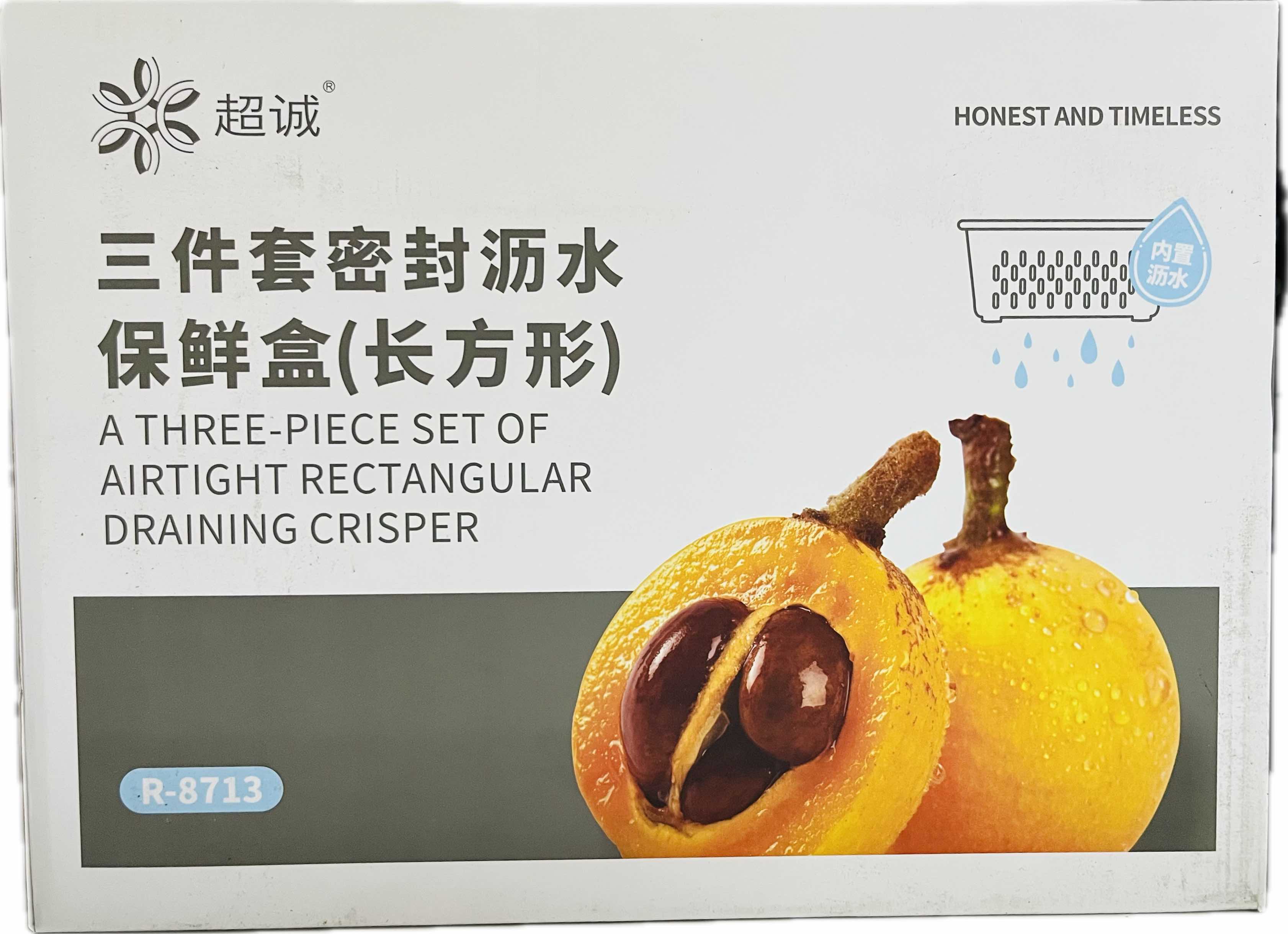 R8713 Draining Crisper Rectangular 3pc Set Secondary image