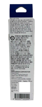 Epson C13T673200 T673 Bottle Ink Cyan 70ml