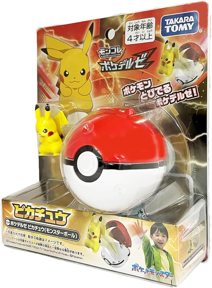 Pokemon Action Toy-Pikachu (SN43) Secondary image