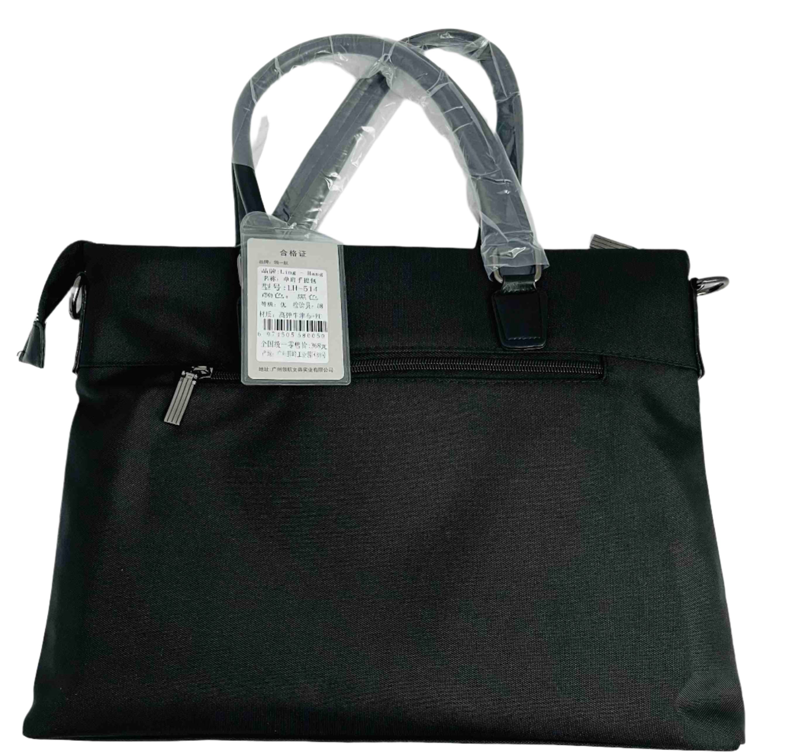 Laptop Bag Secondary image