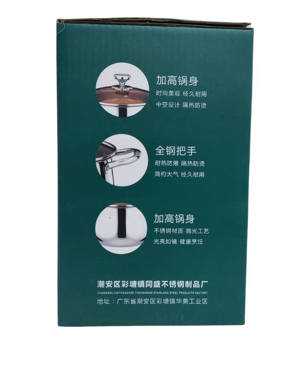 Tongsheng Soup Pot 18cm Secondary image