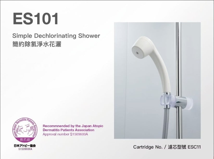 Cleansui ES101 Ivory Shower Filter Secondary image