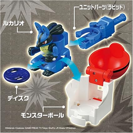 Pokemon Action Toy-Lucario Ultimatch (SN28) Secondary image