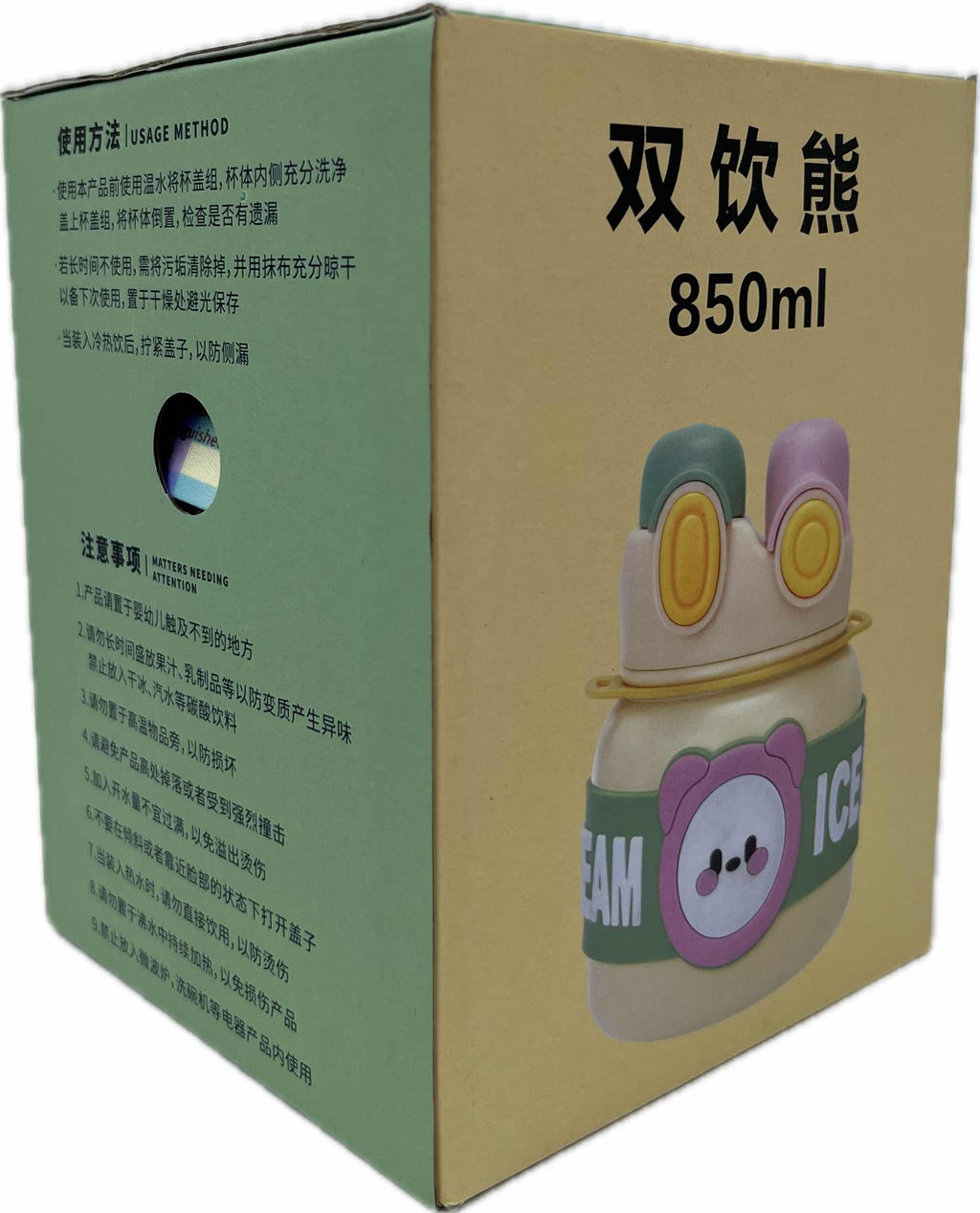 Trendy New Style Water Bottle For Kids 850ML