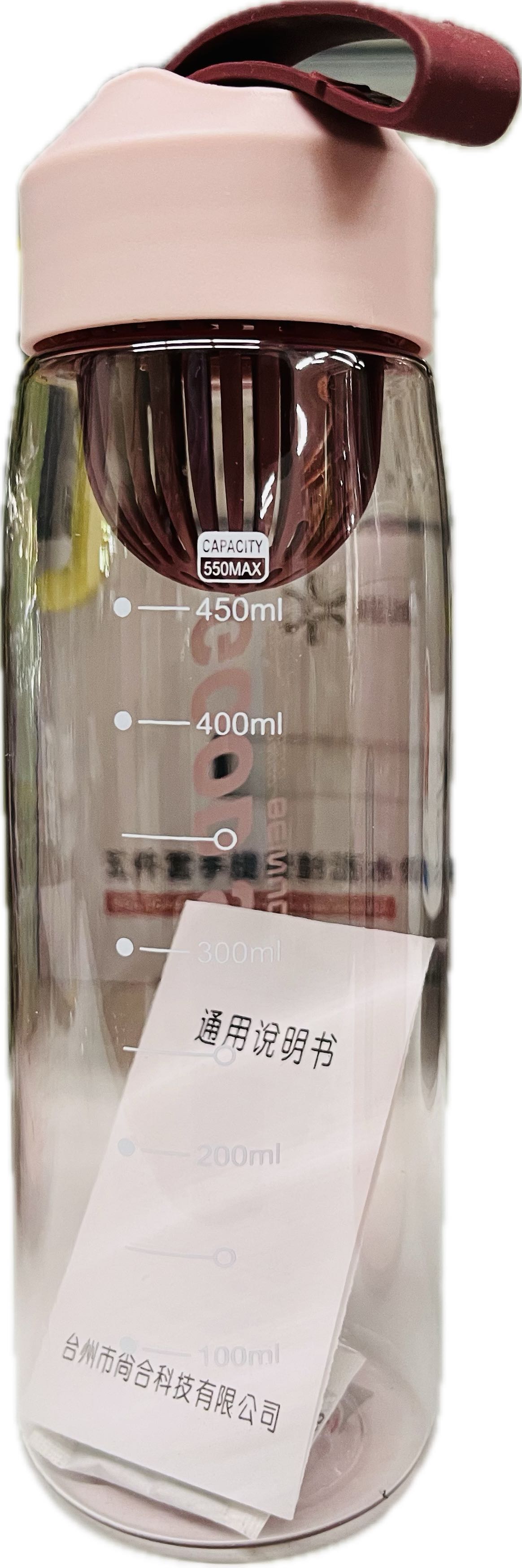 Good State Plastic Water Bottle 550mL