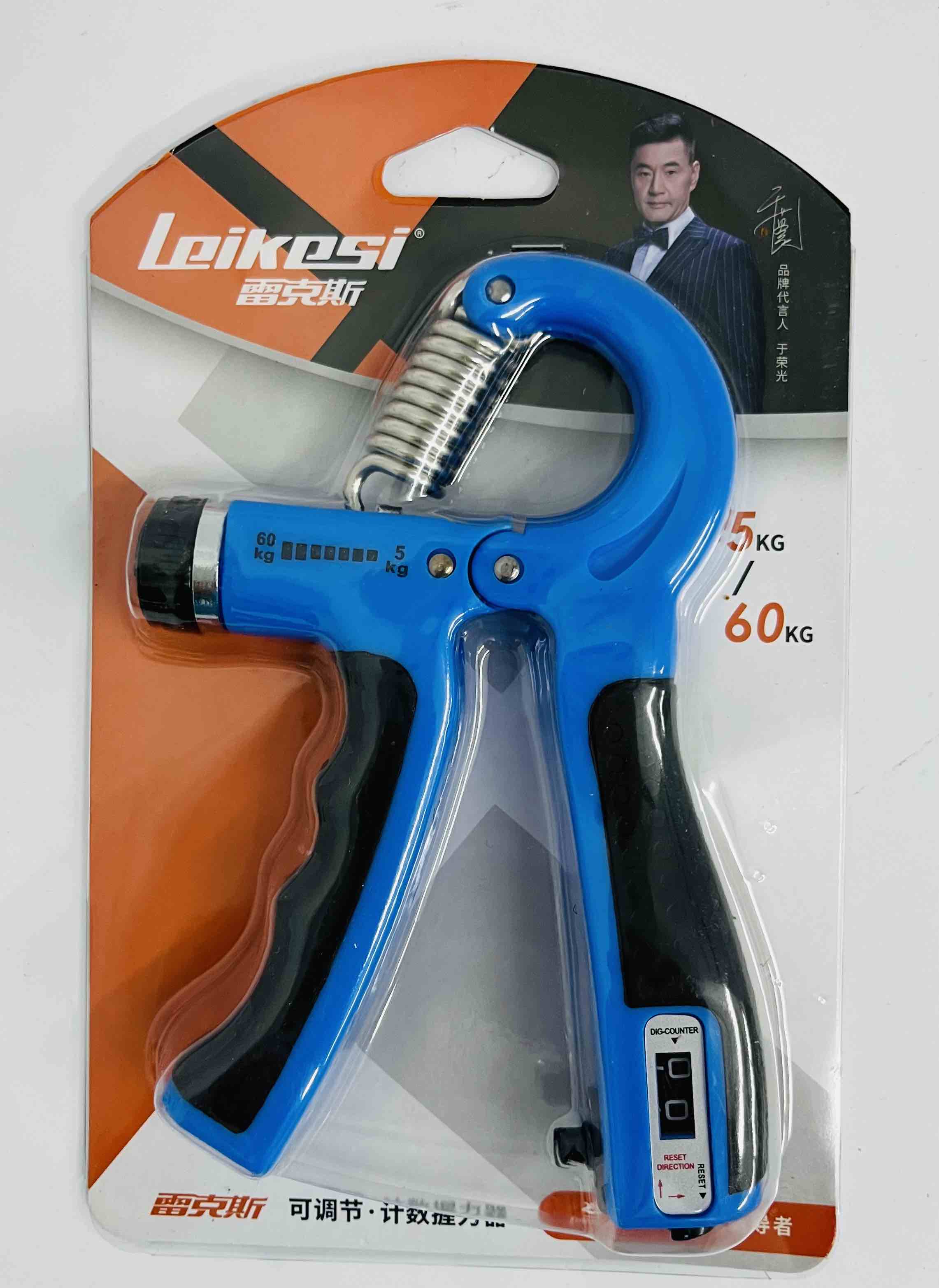 Hand Grip Leikesi 5Kg To 60Kg Secondary image
