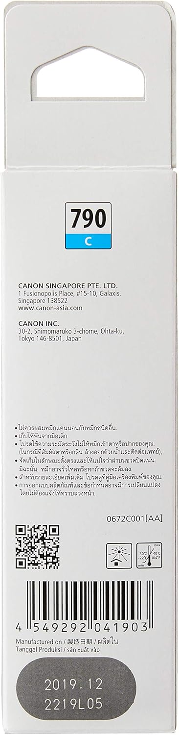 Canon 790 C Cyan Standard Yield Ink Cartridge Secondary image