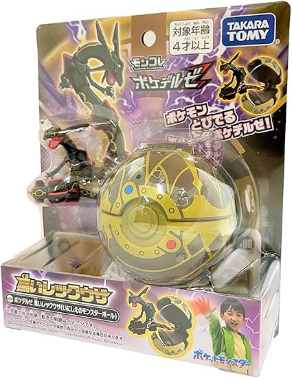Pokemon Action Toy-Shiny Rayquaza (SN39)