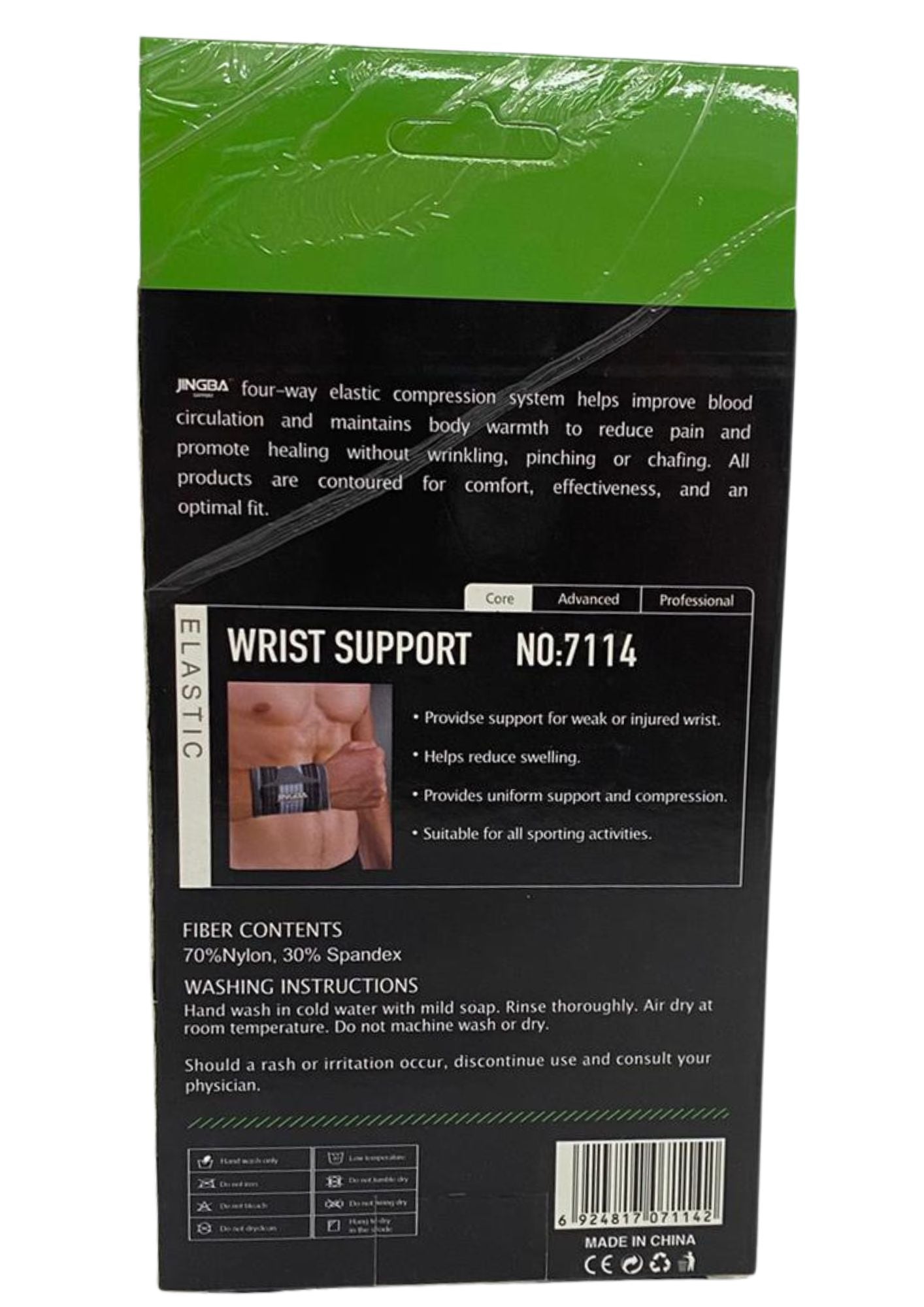 Jingba Wrist Support 7114 Secondary image