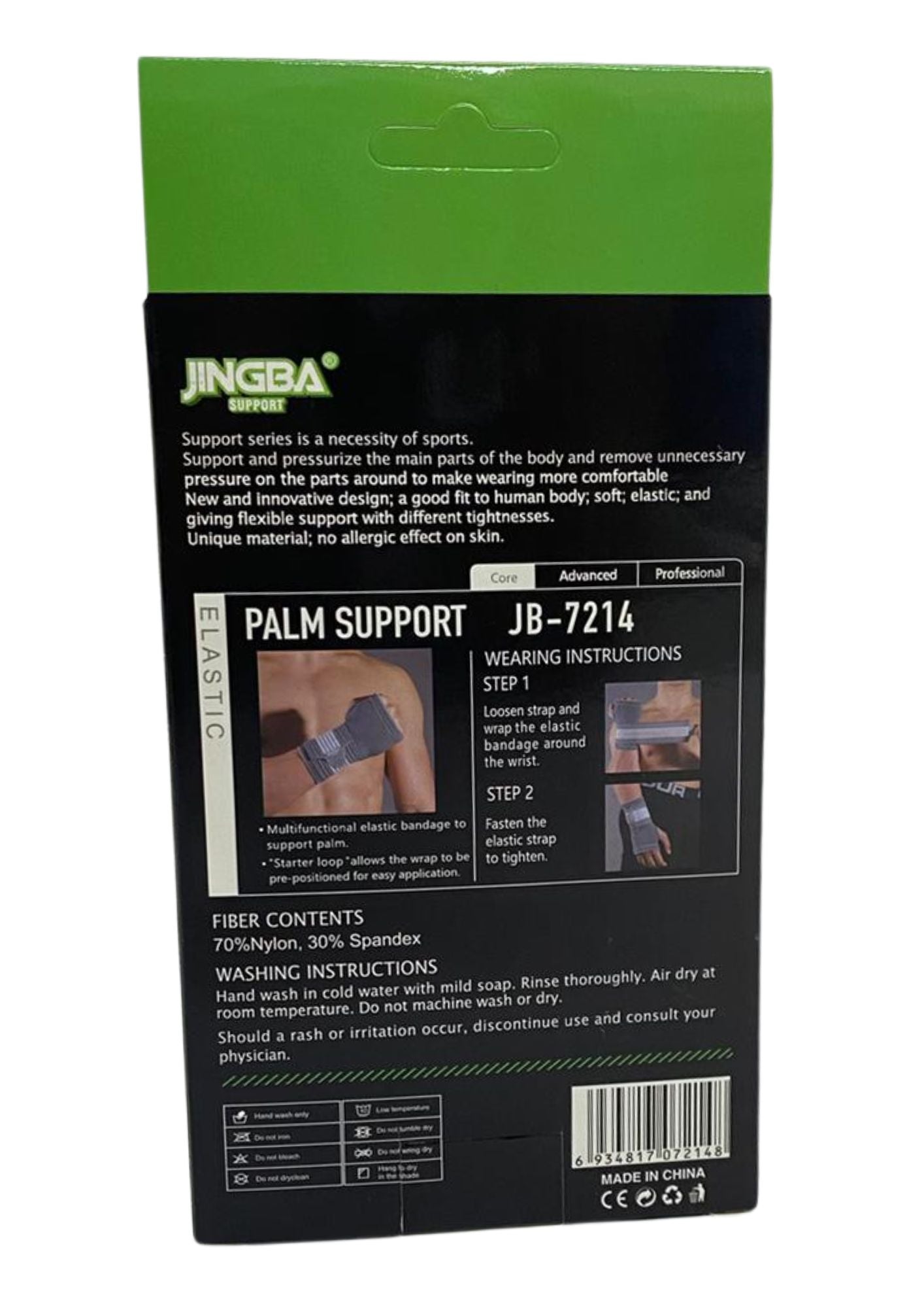 Jingba Palm Support JB 7214 Assorted Colours Secondary image