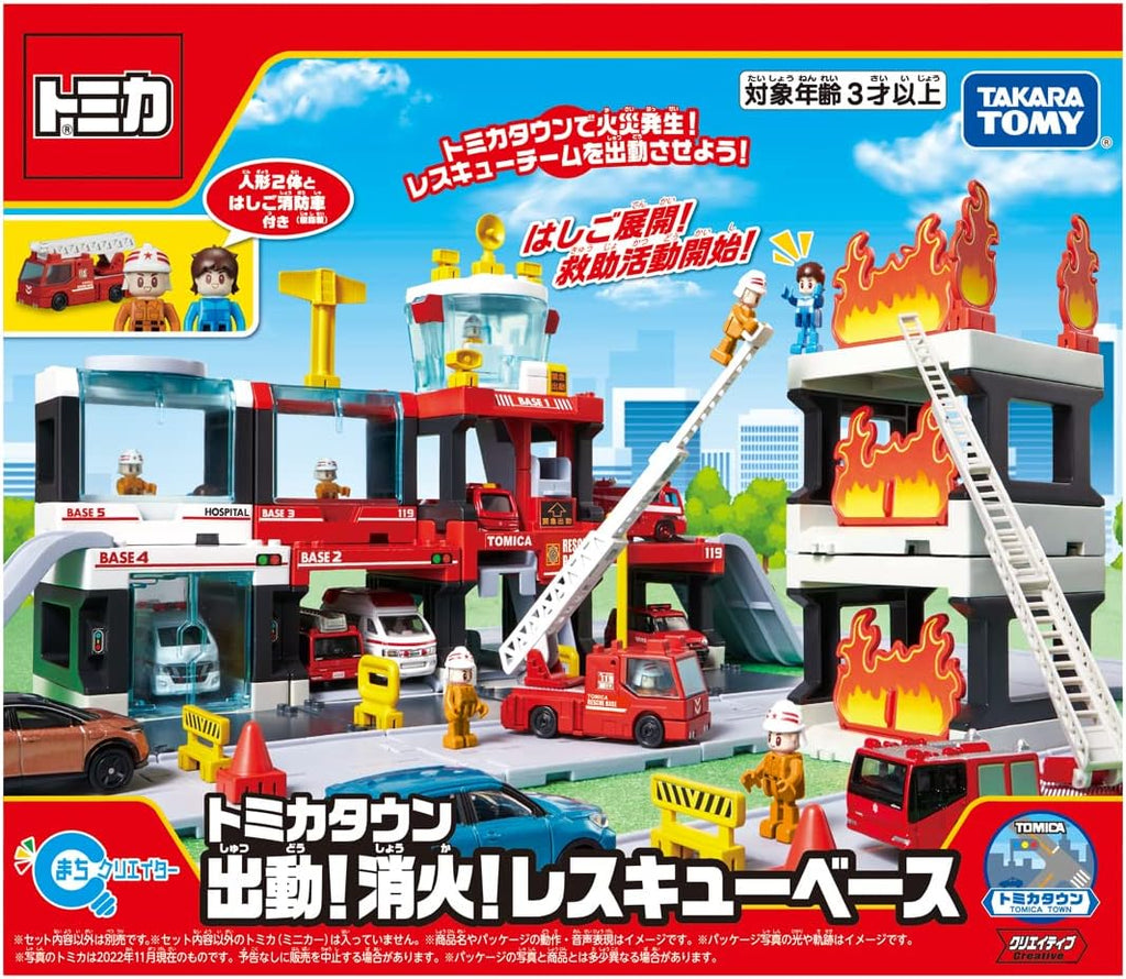 Tomica Town Rescue Base Mini Car Toy