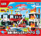 Tomica Town Rescue Base Mini Car Toy