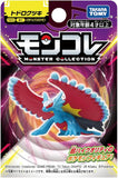 Pokemon Action Toy-Roaring Moon (SN80)