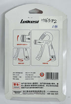 Hand Grip Leikesi 5Kg To 60Kg