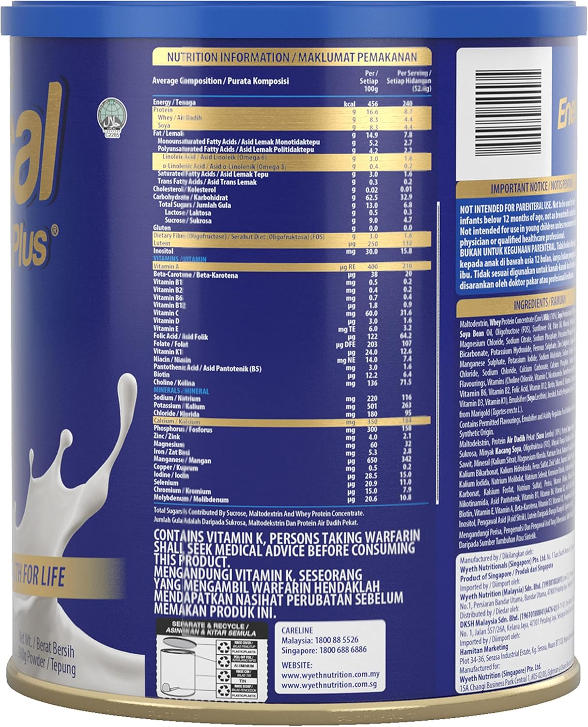 Wyeth Nutrition Enercal Plus Milk Powder 900g
