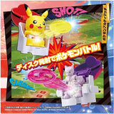 Pokemon Action Toy-Pikachu Ultimatch Starter Box(SN27)