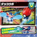 Pokemon Action Toy-Greninja Ultimatch (SN29)