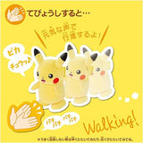 Pokemon Action Toy-Pikachu Parade (SN38)