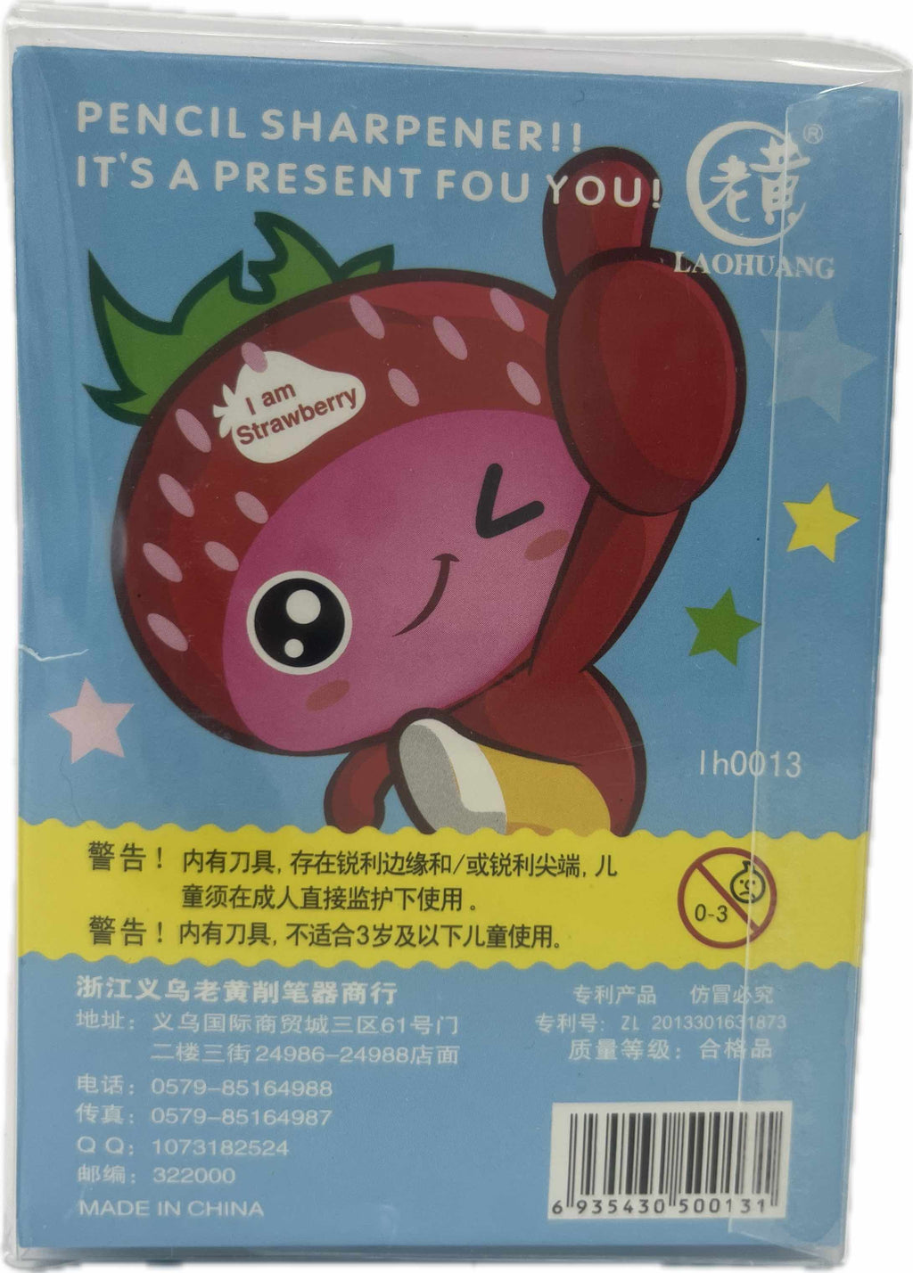 Pencil Sharpener Fruit