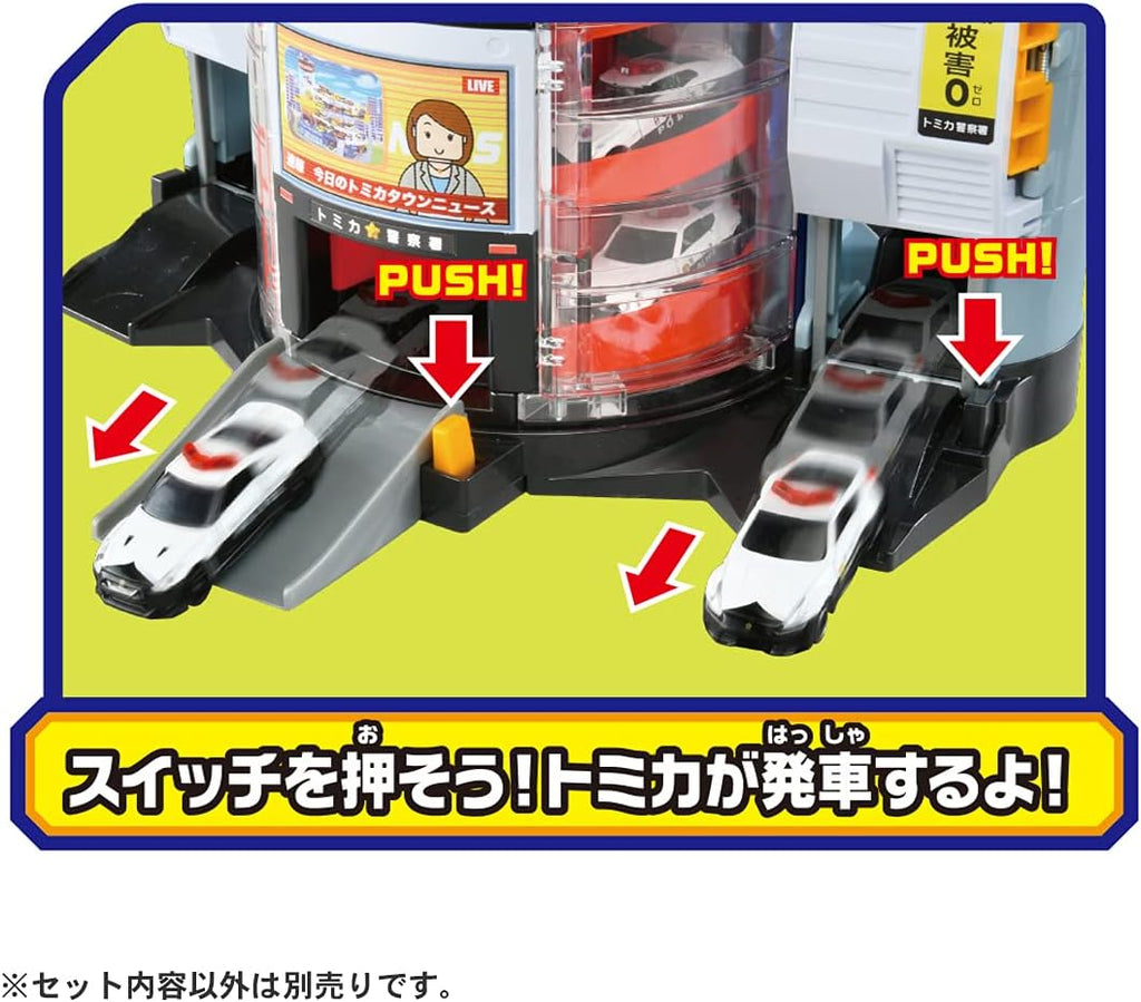 Takara Tomy Tomica World DX Police Station