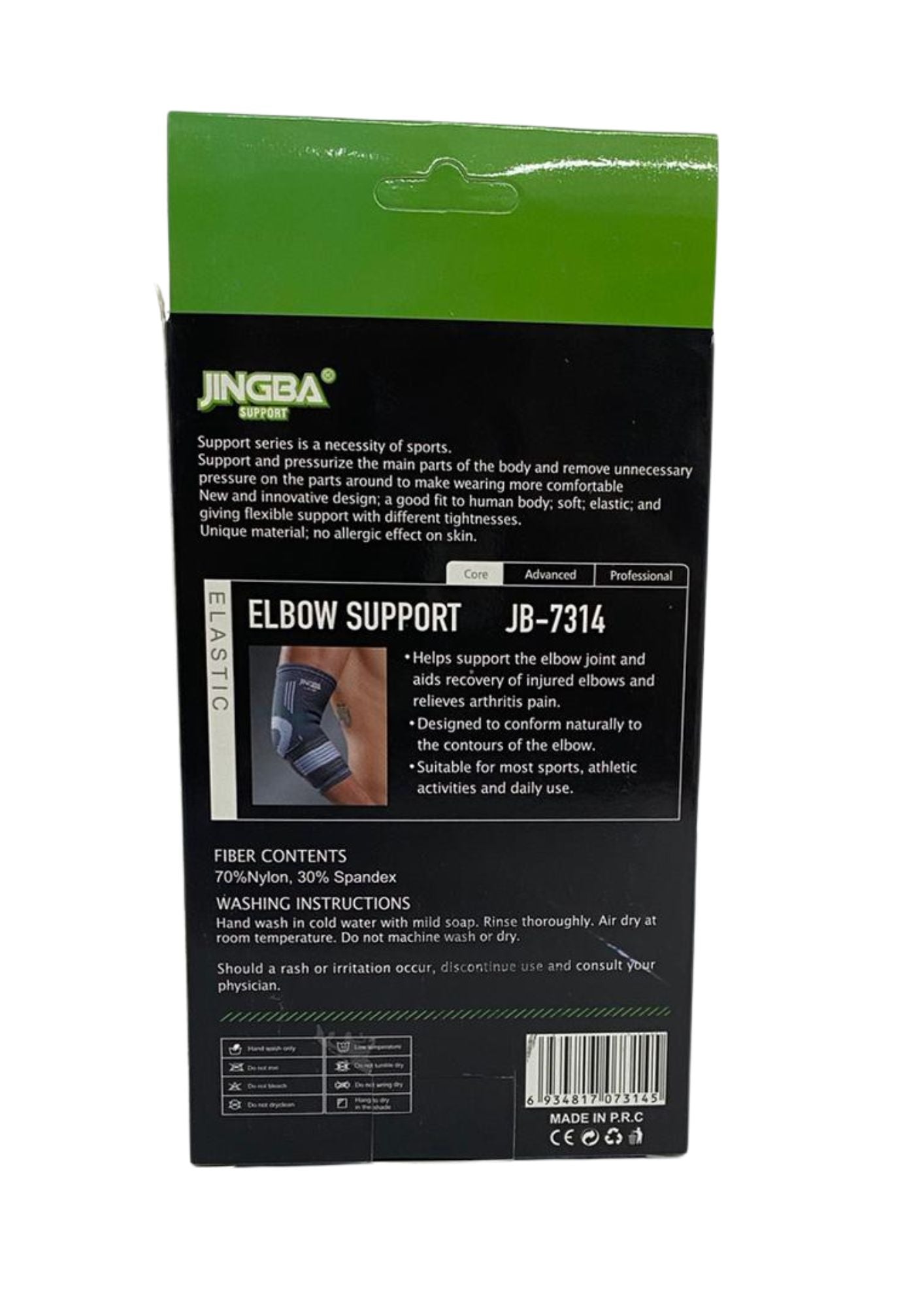Jingba Elbow Support JB 7314 Secondary image