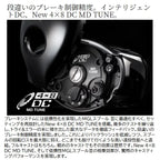 Shimano 23 Antares DC MD HG (Left handle) JAPAN