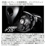 Shimano 23 Antares DC MD HG (Left handle) JAPAN