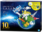 Nanoblock NBM-028 The World Micro Sized Building Blocks