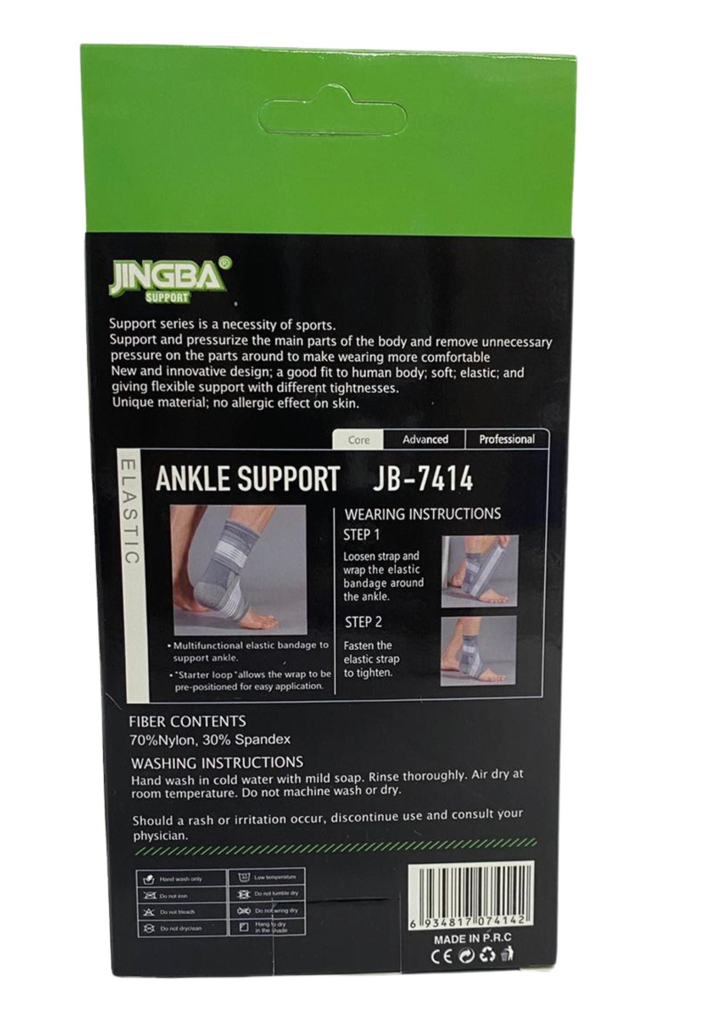 Jingba Ankle Support JB7414 Assorted Colours Secondary image