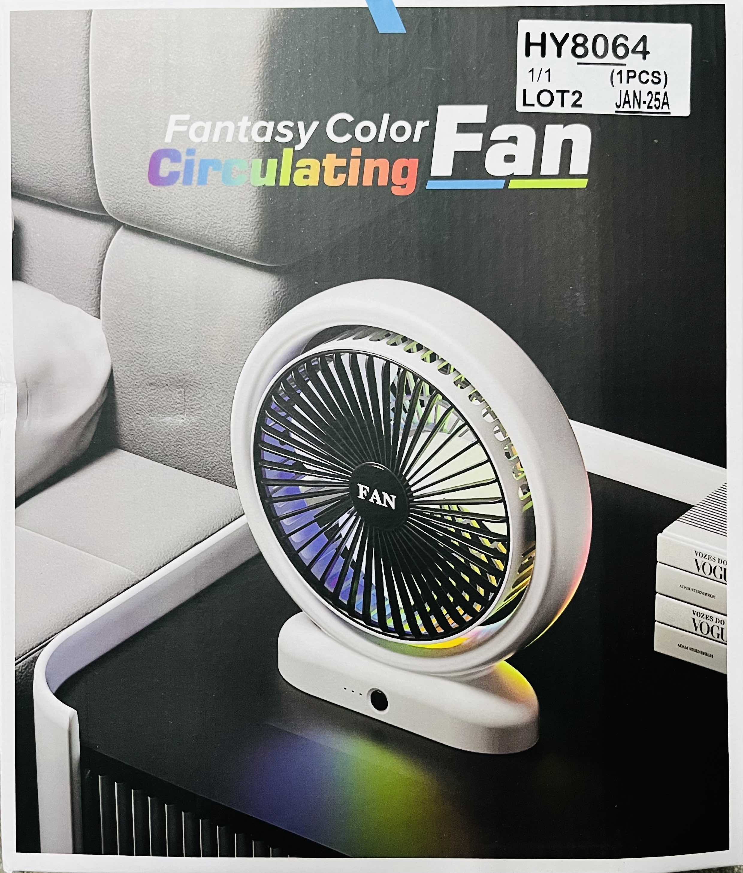 Fantasy Color Circulating Fan Main image