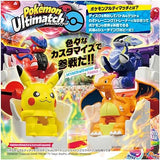 Pokemon Action Toy-Lucario Ultimatch (SN28)