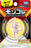 Pokemon Action Toy-Mew (MS17/SN51)