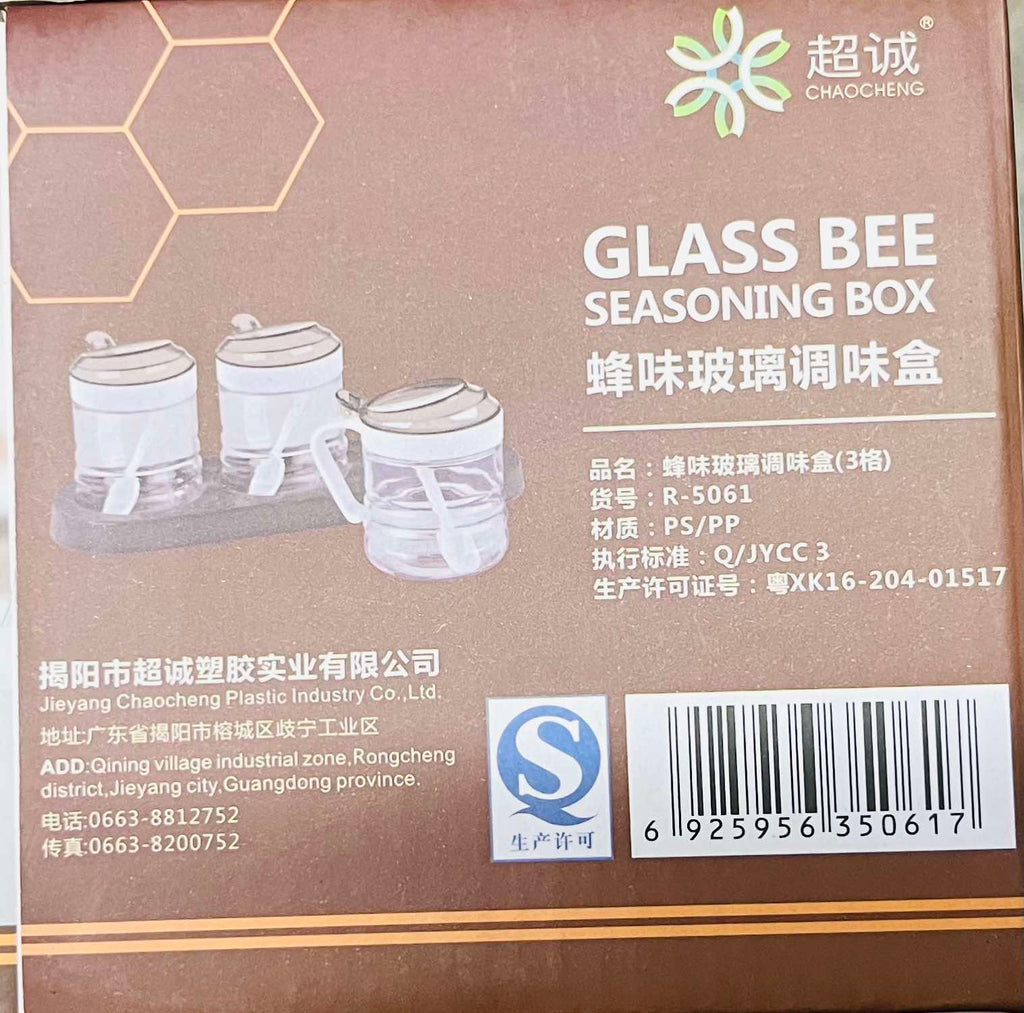 Glass Bee Seasoning Box 3pc Set