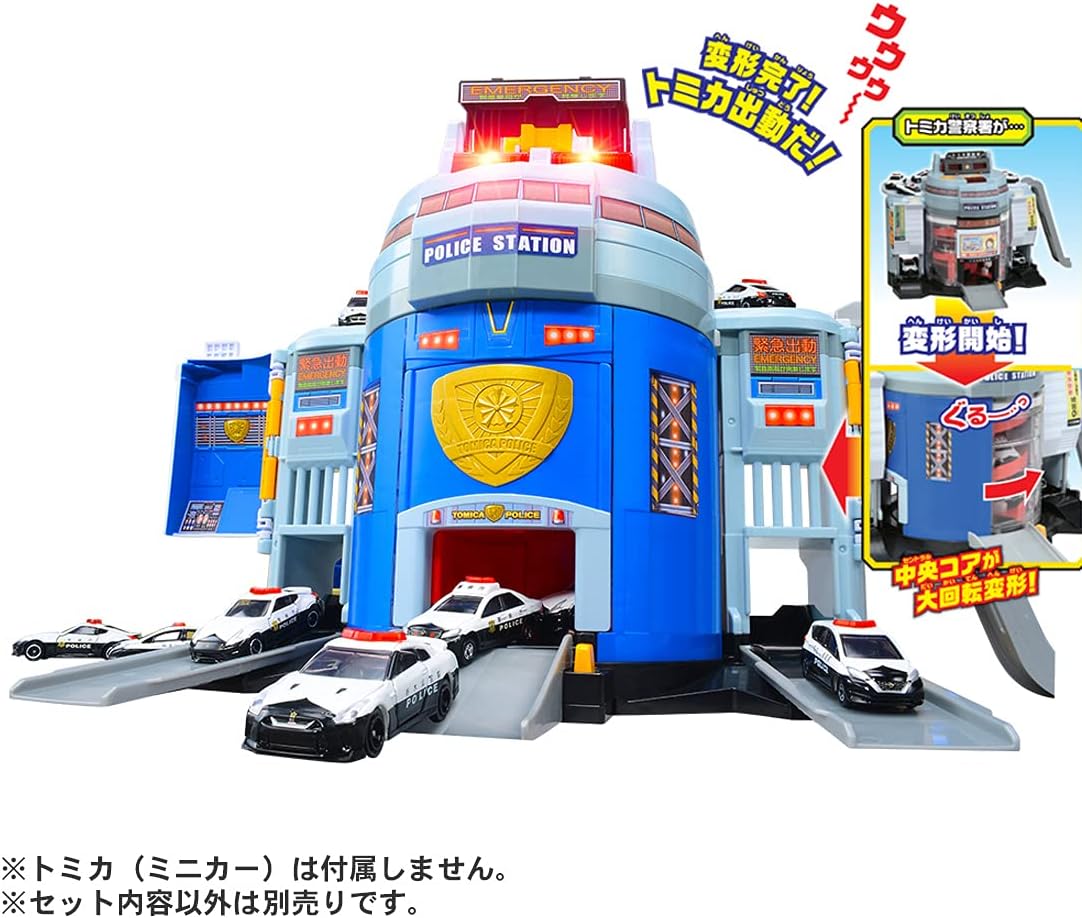Takara Tomy Tomica World DX Police Station