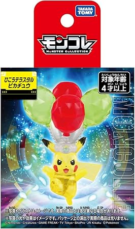 Pokemon Action Toy-Pikachu Terastal (SN31)