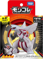 Pokemon Action Toy-Palkia (ML07/SN06)