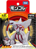 Pokemon Action Toy-Palkia (ML07/SN06)