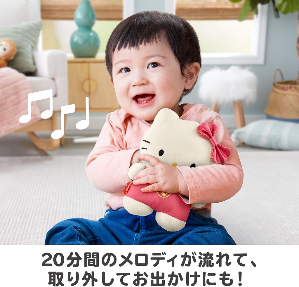 Fisher-Price GXC10 Hello & Kitty Baby Gym Playset
