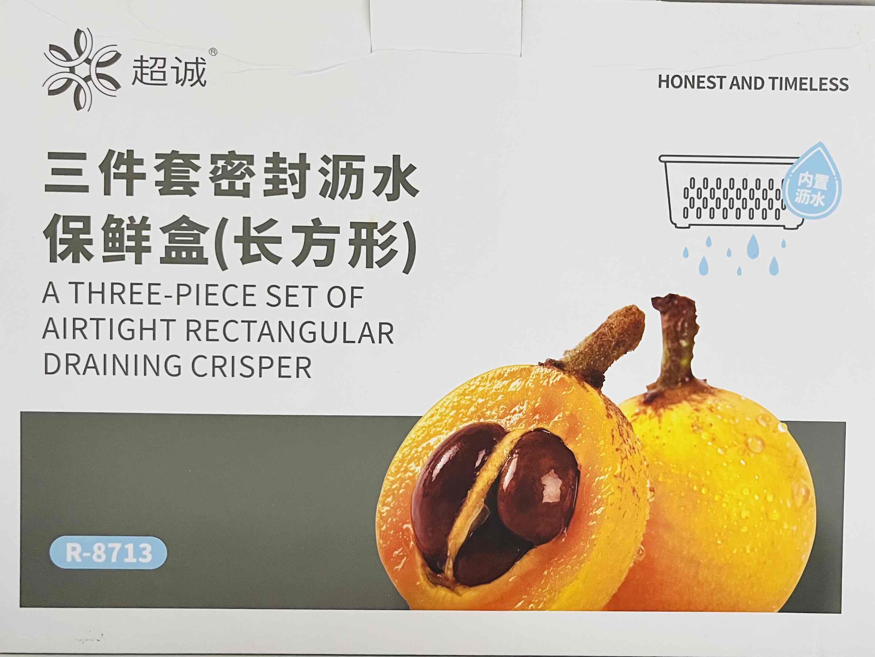 R8713 Draining Crisper Rectangular 3pc Set