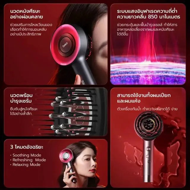 Breo Scalp 3 Scalp Massaging Brush