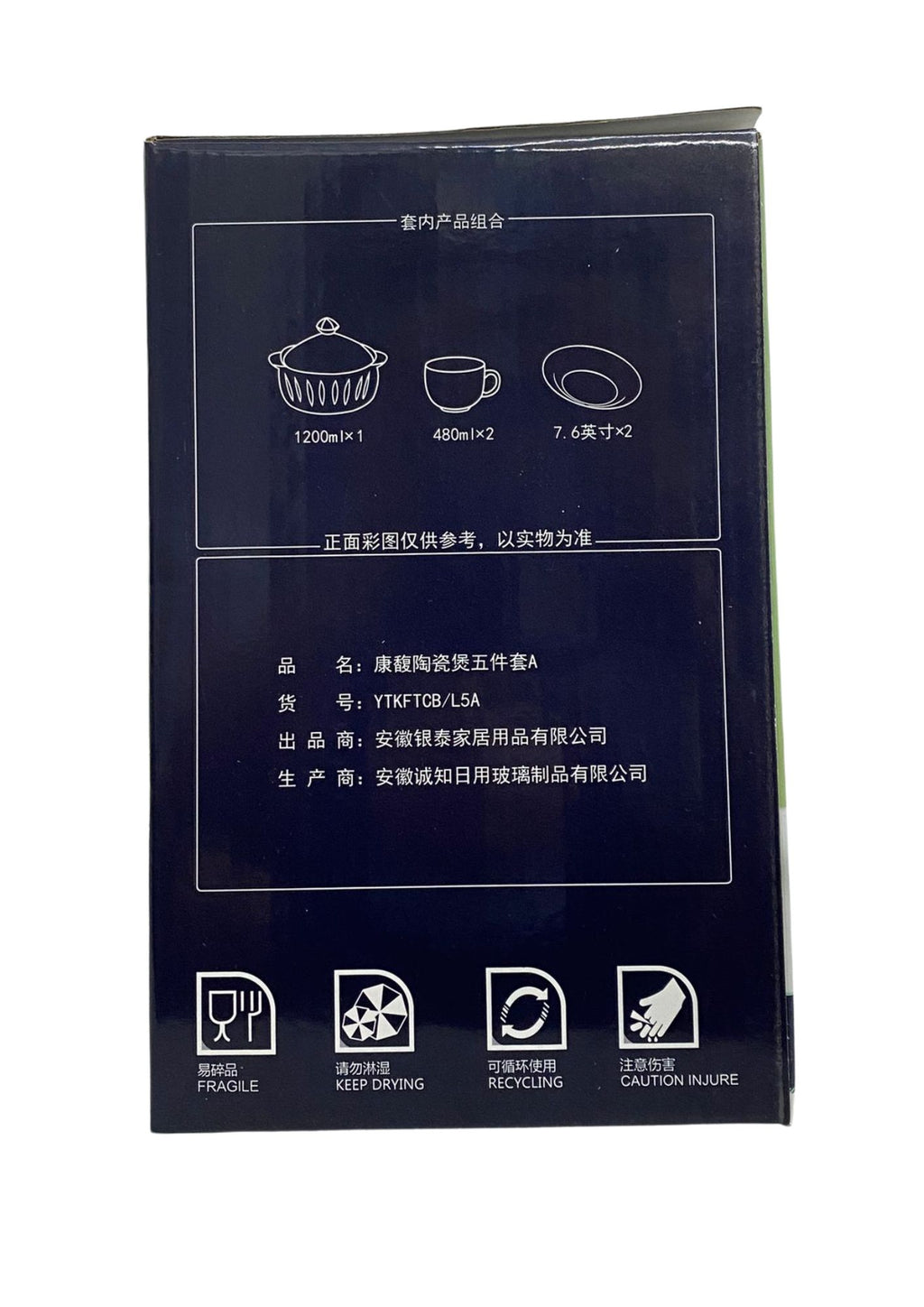 Comate Dinnerware Set 5 Pieces