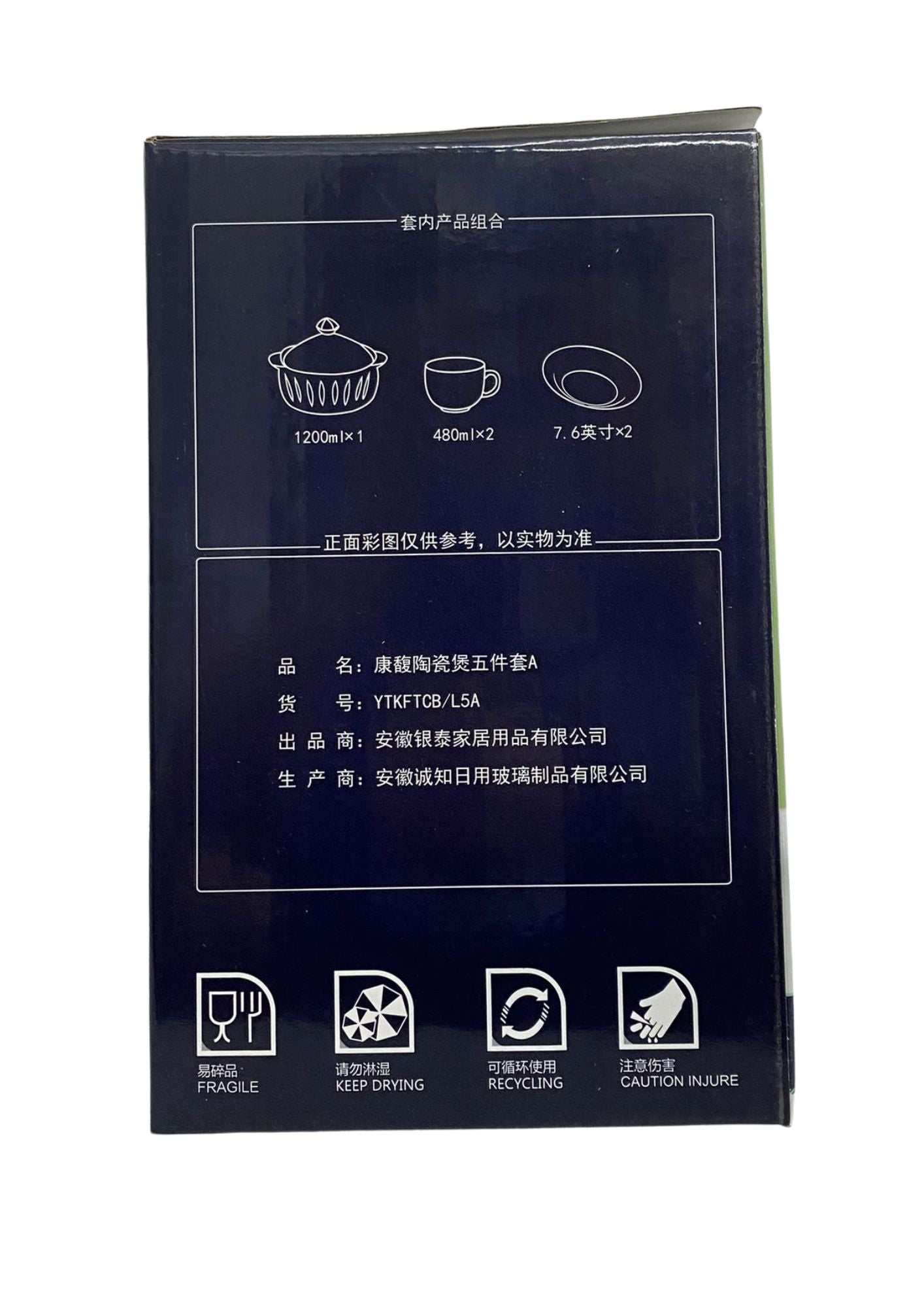 Comate Dinnerware Set 5 Pieces