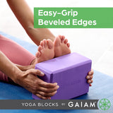 Gaiam Yoga Block Marbled Granite