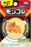Pokemon Action Toy-Pawmi (MS27/SN57)