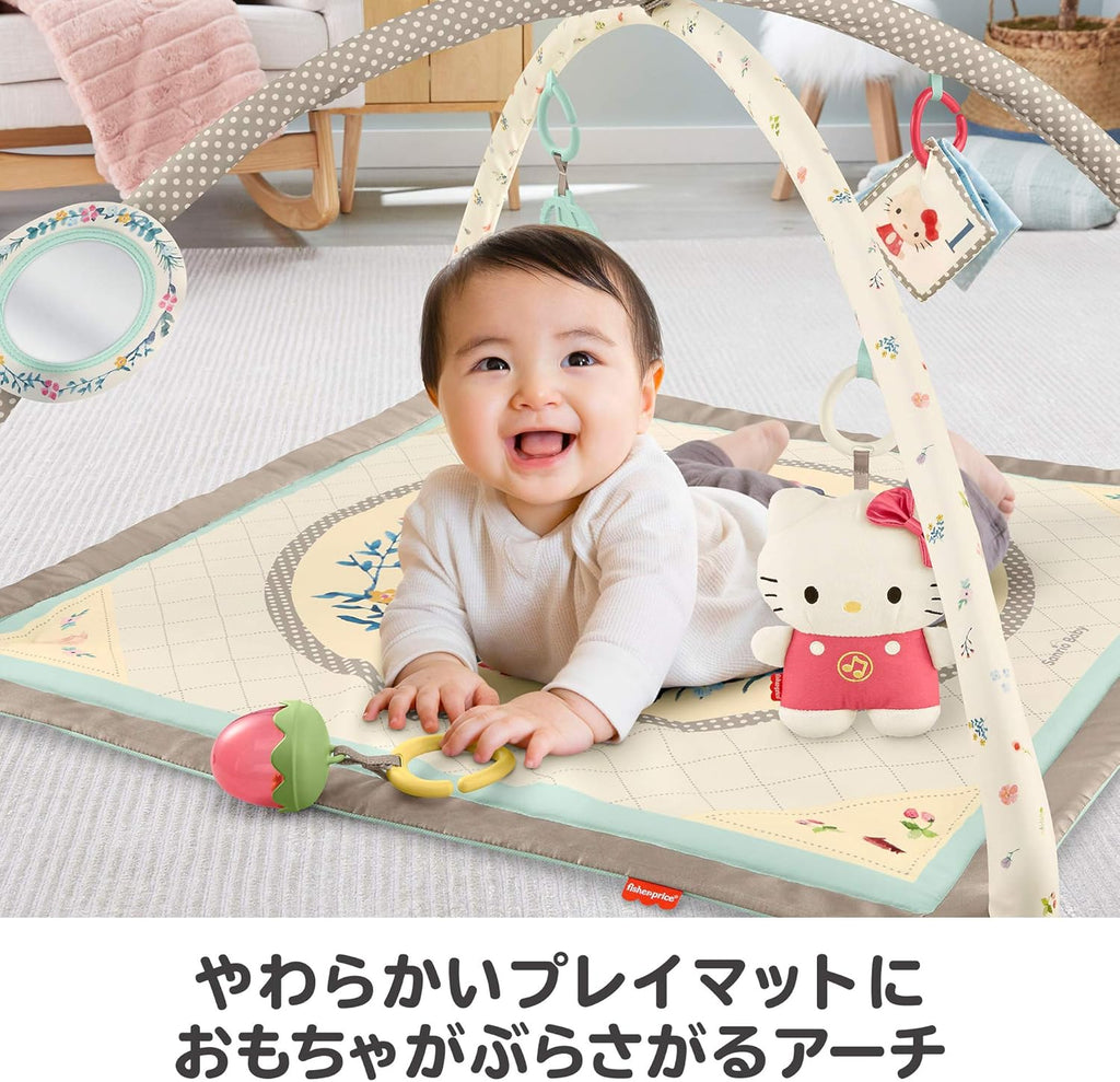 Fisher-Price GXC10 Hello & Kitty Baby Gym Playset