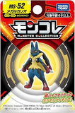 Pokemon Action Toy-Mega Lucario (MS52/SN66)