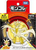 Pokemon Action Toy-Ultra Necrozma (ML21/SN18)