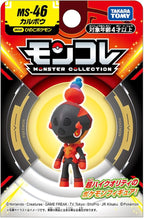 Pokemon Action Toy-Charcadet (MS46/SN65)