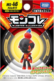 Pokemon Action Toy-Charcadet (MS46/SN65)
