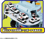 Takara Tomy Tomica World DX Police Station
